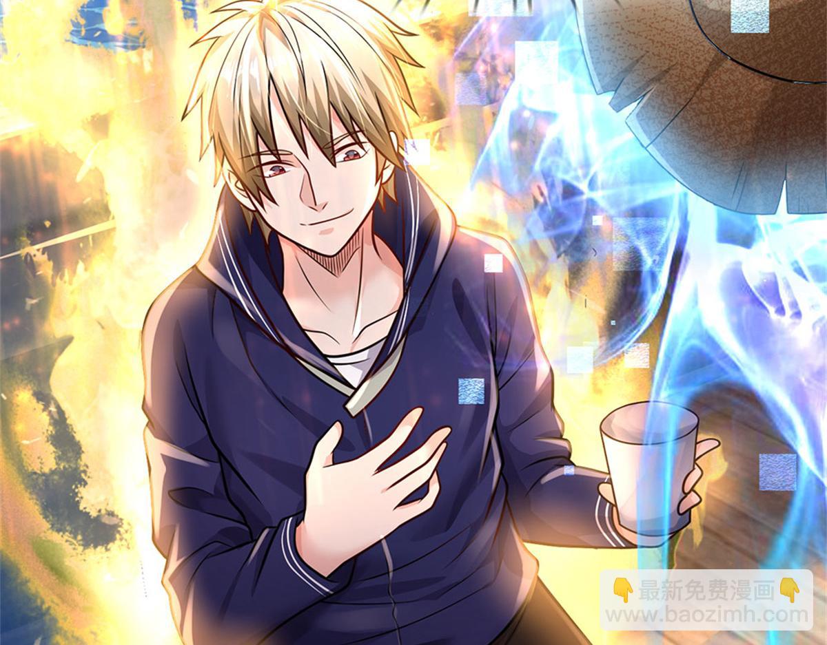 開局送掛：不按套路修仙 - 第91話 沒白出手(1/3) - 7