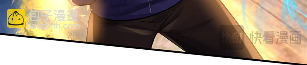 開局送掛：不按套路修仙 - 第91話 沒白出手(1/3) - 8