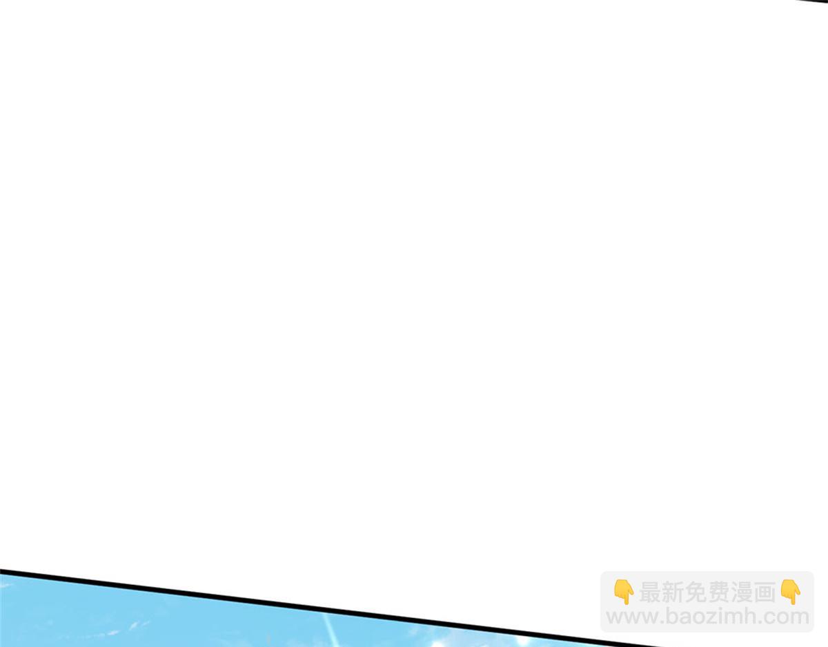 開局送掛：不按套路修仙 - 第91話 沒白出手(1/3) - 1