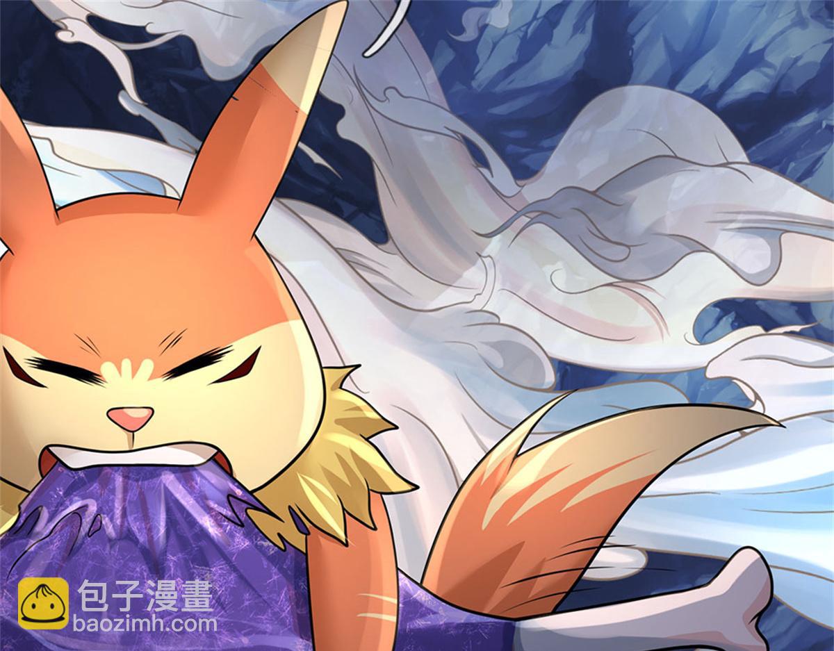 開局送掛：不按套路修仙 - 第91話 沒白出手(1/3) - 6