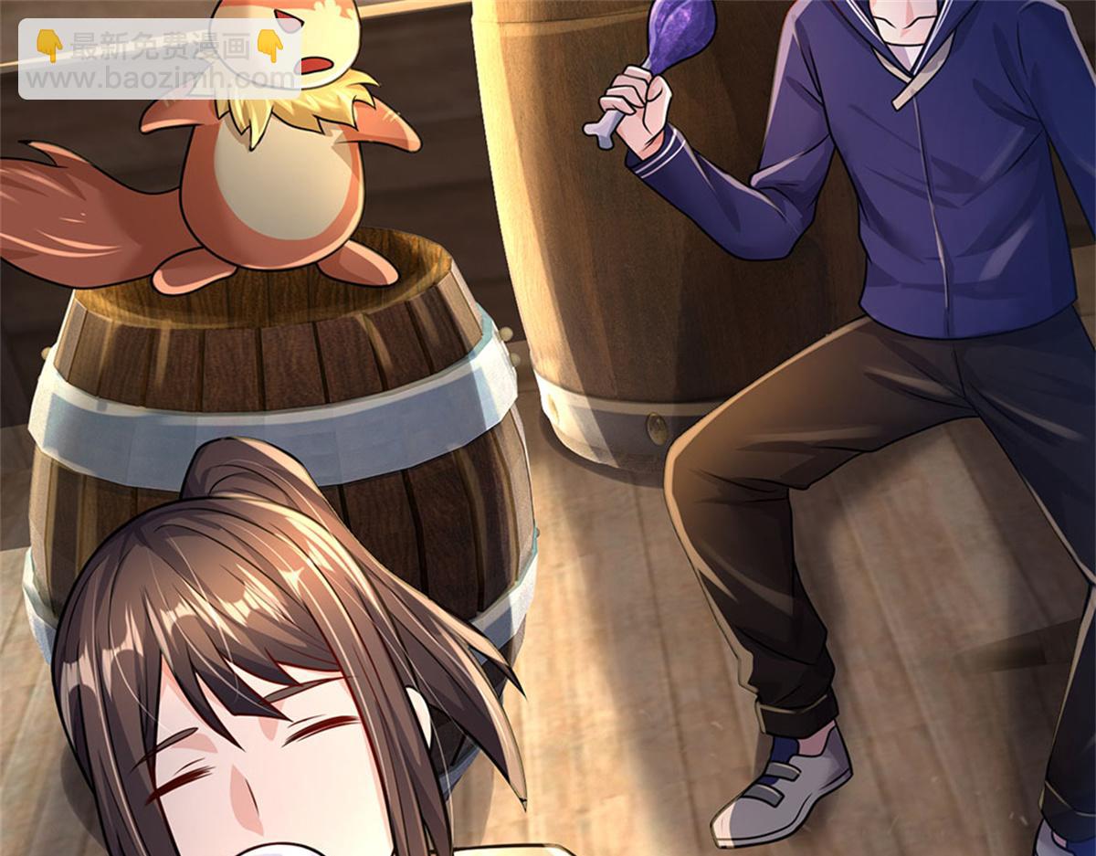 開局送掛：不按套路修仙 - 第91話 沒白出手(1/3) - 4