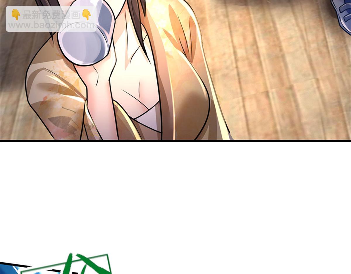 開局送掛：不按套路修仙 - 第91話 沒白出手(1/3) - 5