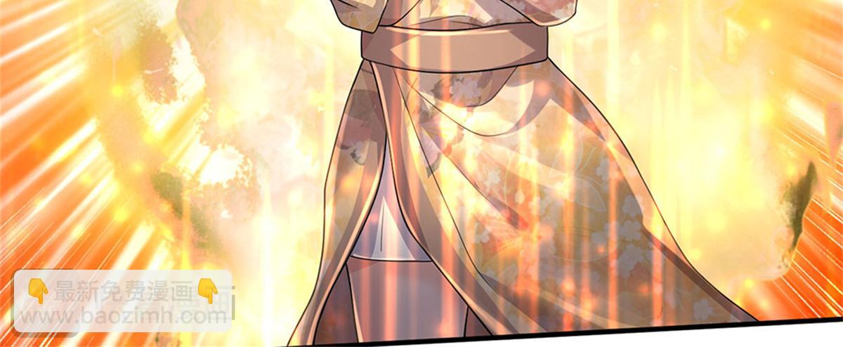 開局送掛：不按套路修仙 - 第91話 沒白出手(1/3) - 4