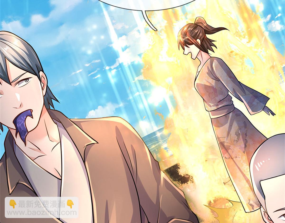 開局送掛：不按套路修仙 - 第91話 沒白出手(1/3) - 6