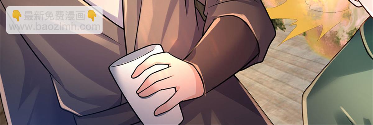 開局送掛：不按套路修仙 - 第91話 沒白出手(1/3) - 7