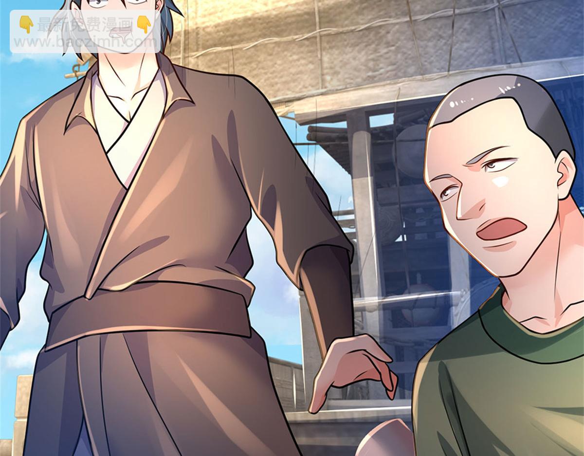 開局送掛：不按套路修仙 - 第91話 沒白出手(1/3) - 1