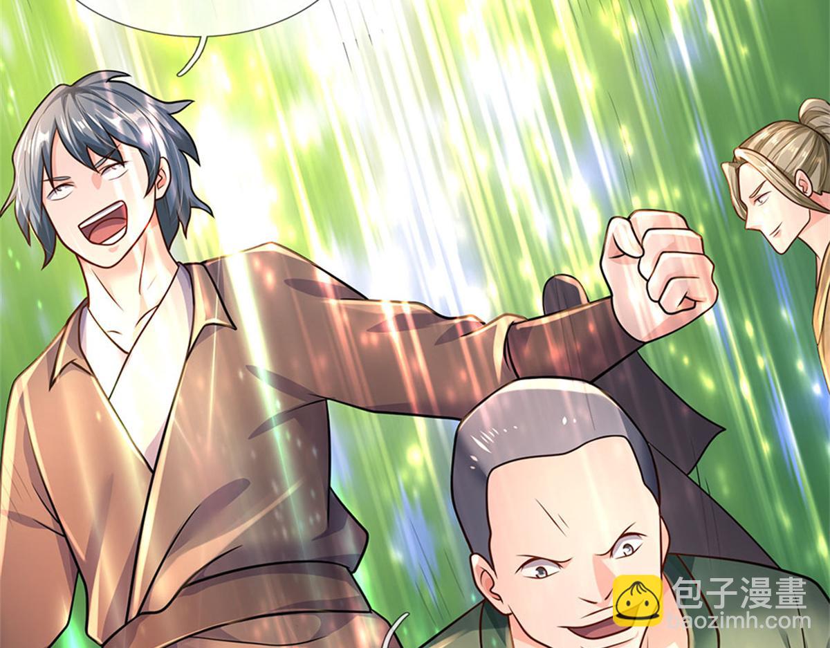 開局送掛：不按套路修仙 - 第91話 沒白出手(2/3) - 6