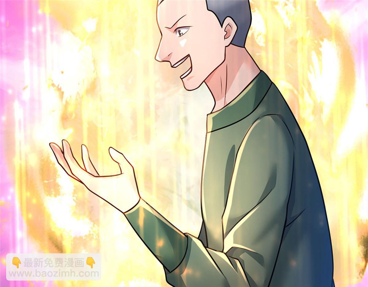 開局送掛：不按套路修仙 - 第91話 沒白出手(2/3) - 3