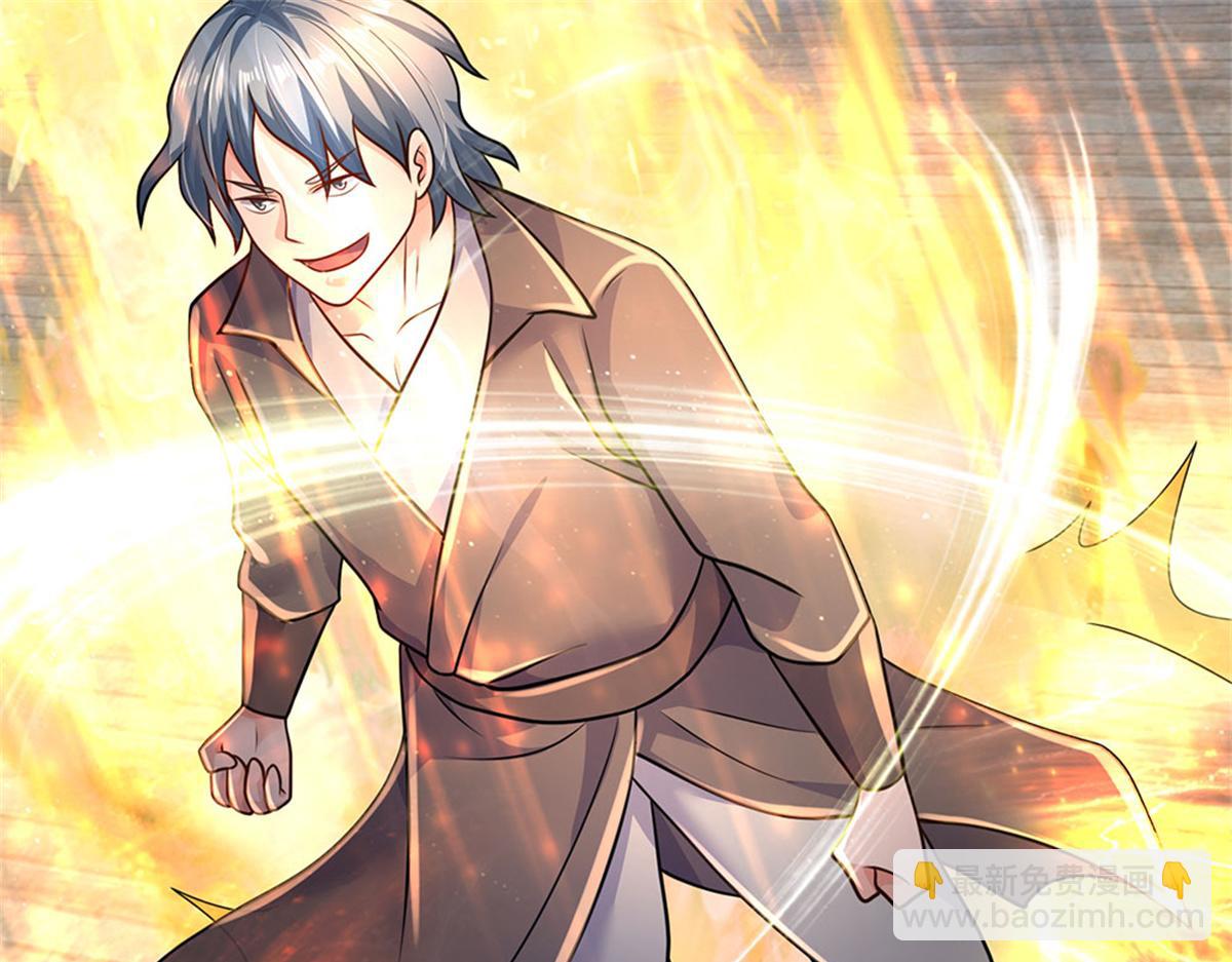 開局送掛：不按套路修仙 - 第91話 沒白出手(2/3) - 6