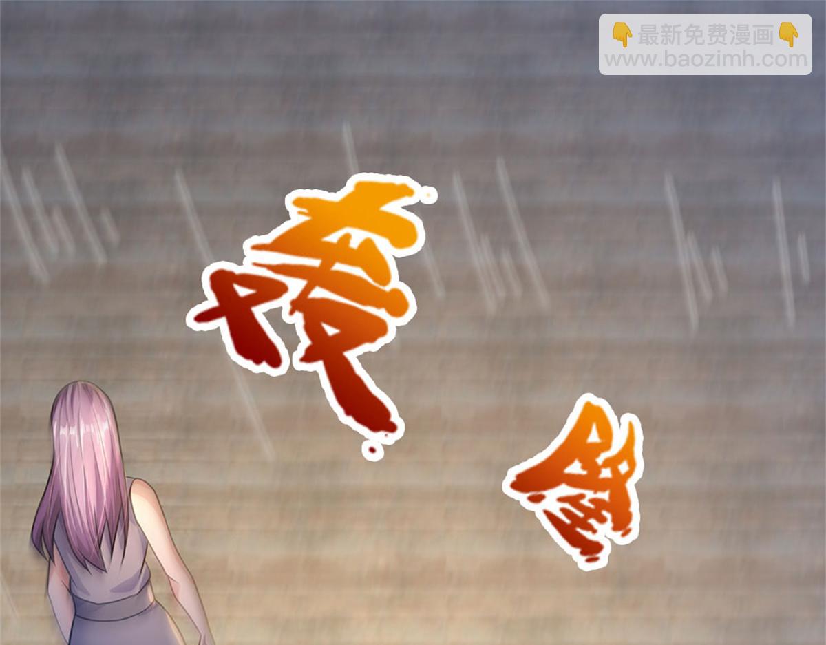 開局送掛：不按套路修仙 - 第91話 沒白出手(2/3) - 4