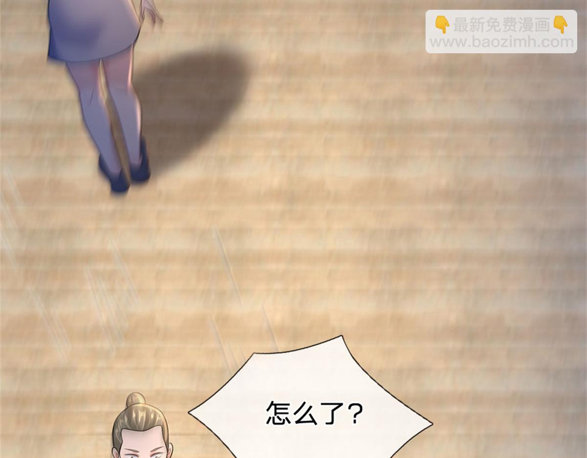 開局送掛：不按套路修仙 - 第91話 沒白出手(2/3) - 5