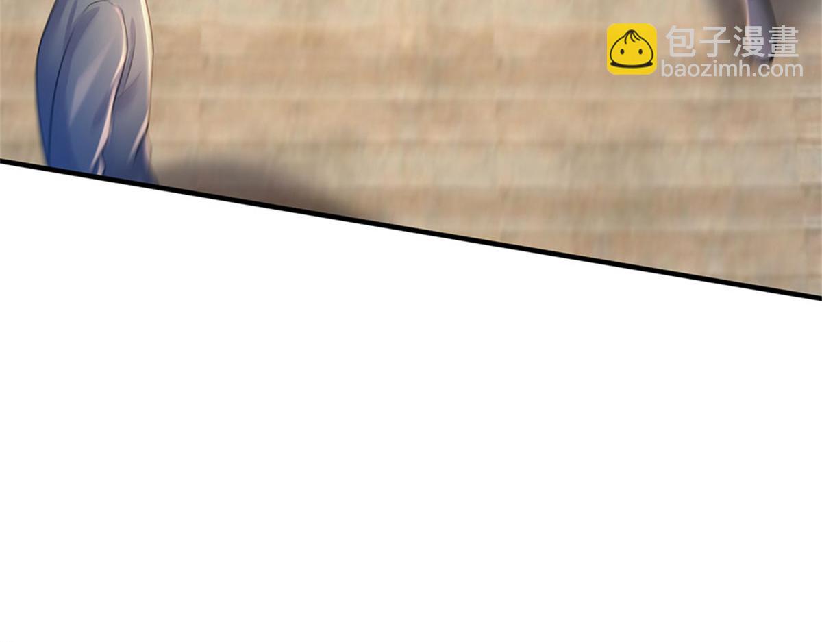 開局送掛：不按套路修仙 - 第91話 沒白出手(2/3) - 8