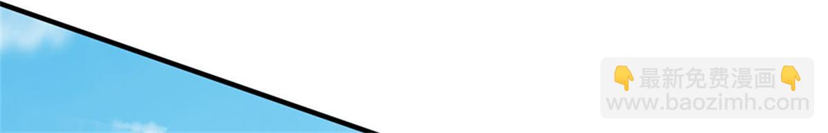 開局送掛：不按套路修仙 - 第91話 沒白出手(2/3) - 1