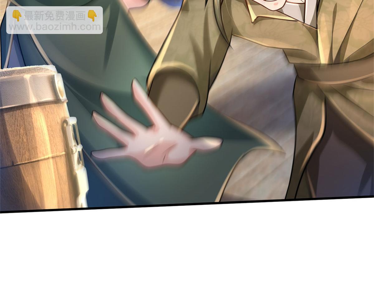 開局送掛：不按套路修仙 - 第91話 沒白出手(2/3) - 3