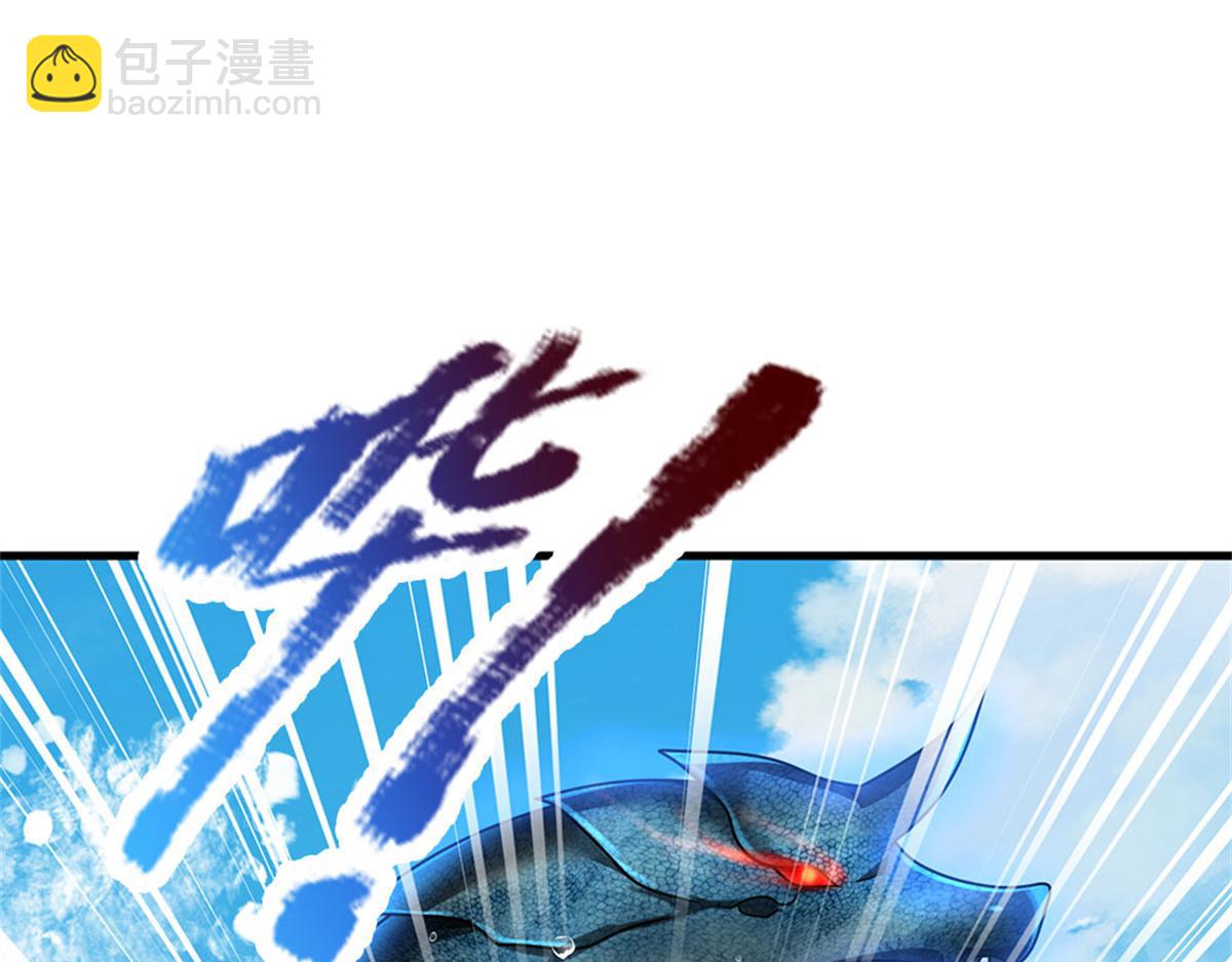 開局送掛：不按套路修仙 - 第91話 沒白出手(2/3) - 5