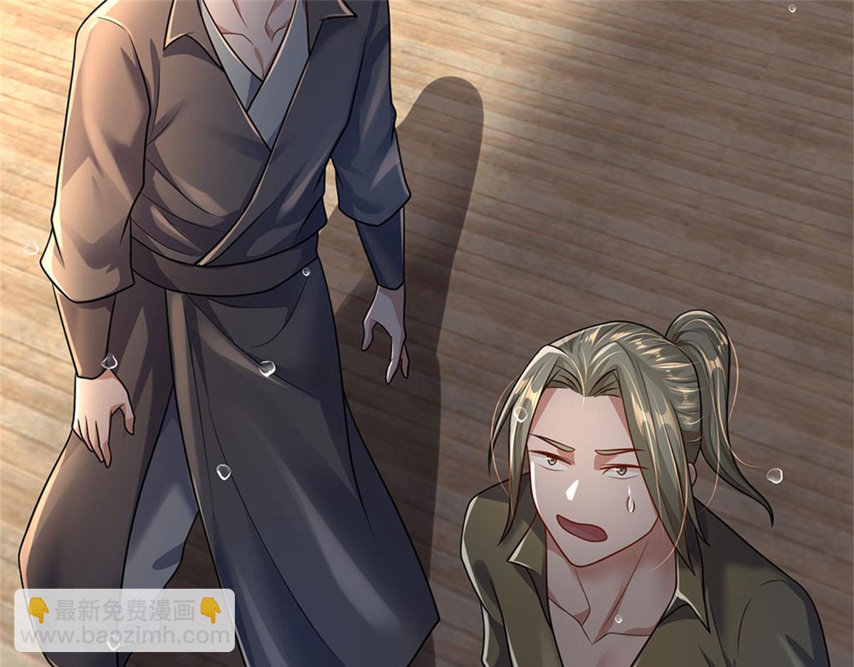 開局送掛：不按套路修仙 - 第91話 沒白出手(2/3) - 2