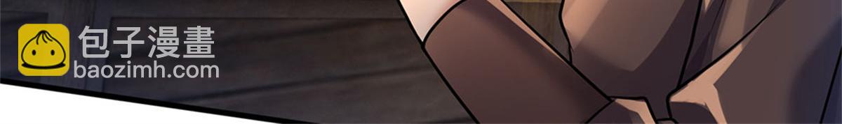 開局送掛：不按套路修仙 - 第91話 沒白出手(2/3) - 7