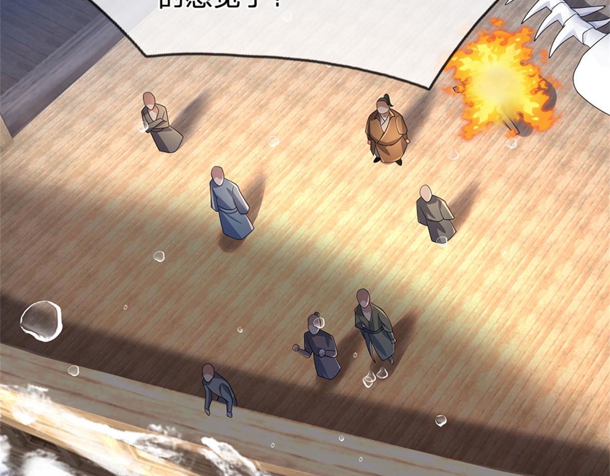 開局送掛：不按套路修仙 - 第91話 沒白出手(2/3) - 1