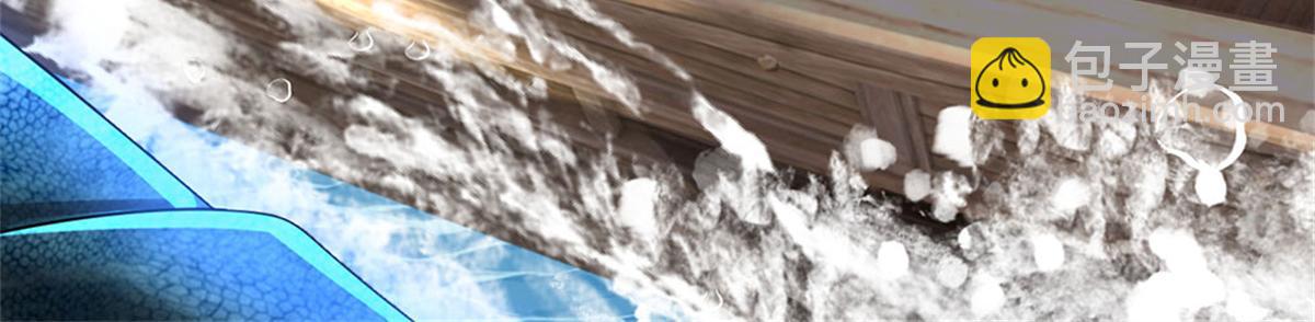 開局送掛：不按套路修仙 - 第91話 沒白出手(2/3) - 2