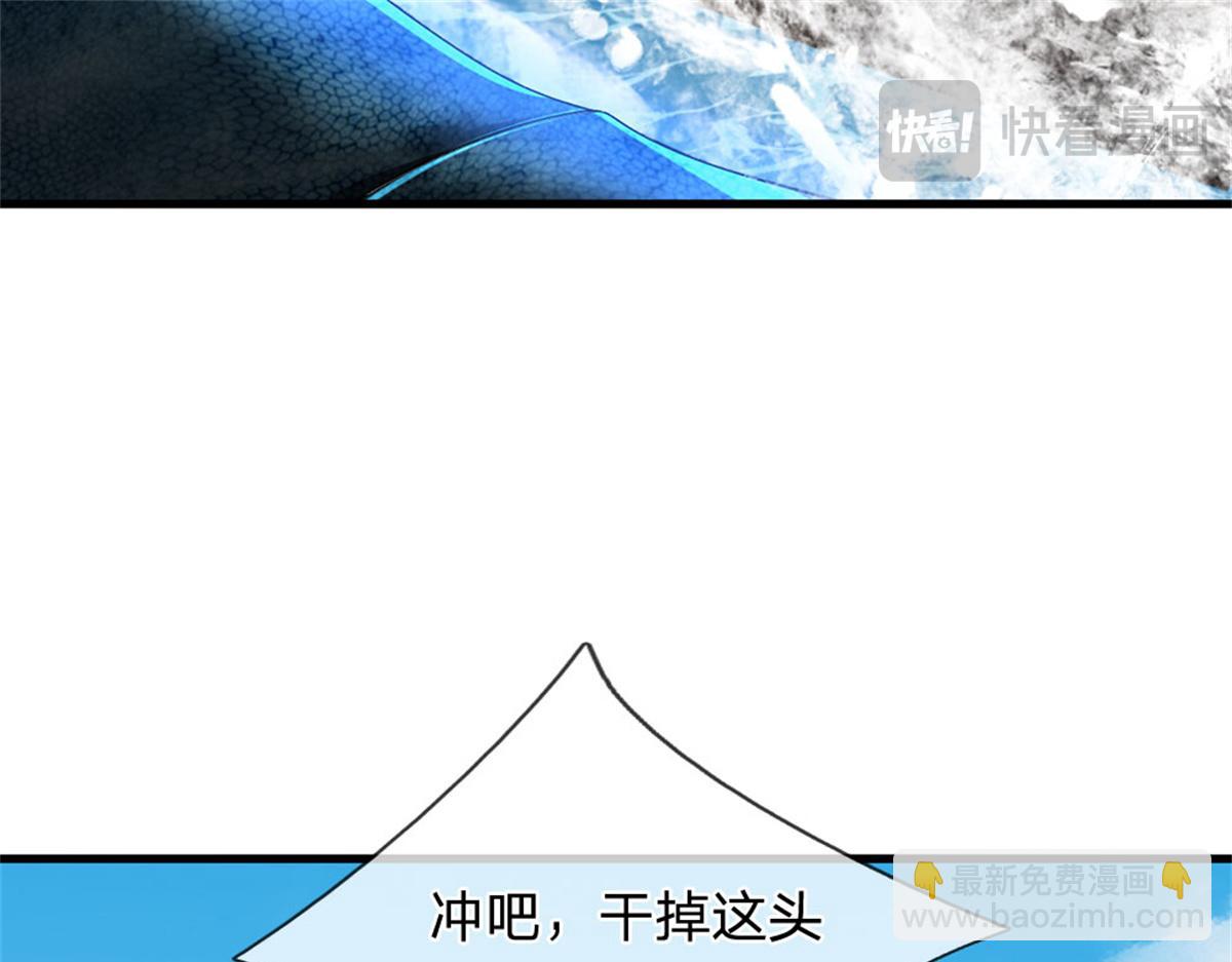 開局送掛：不按套路修仙 - 第91話 沒白出手(2/3) - 3