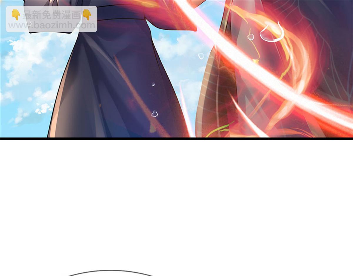 開局送掛：不按套路修仙 - 第91話 沒白出手(2/3) - 6