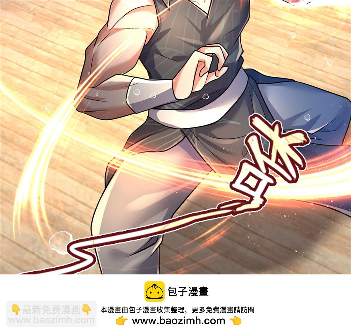 開局送掛：不按套路修仙 - 第91話 沒白出手(2/3) - 8