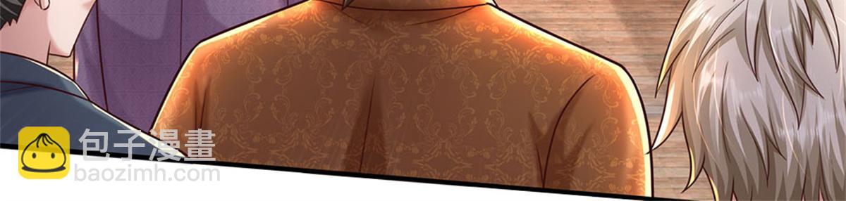 開局送掛：不按套路修仙 - 第91話 沒白出手(2/3) - 4