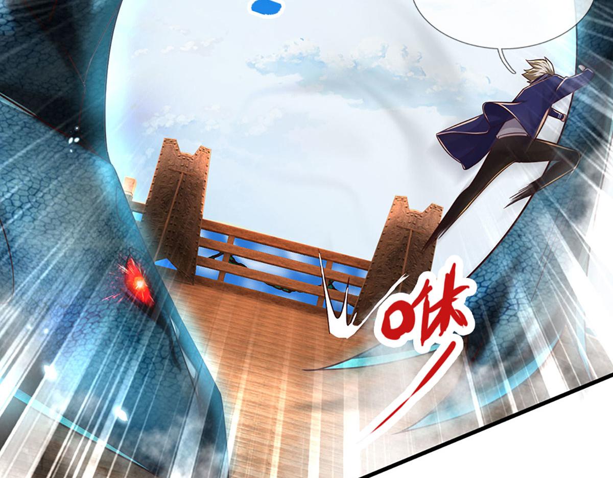 開局送掛：不按套路修仙 - 第93話 我有的是力氣和手段(1/2) - 2