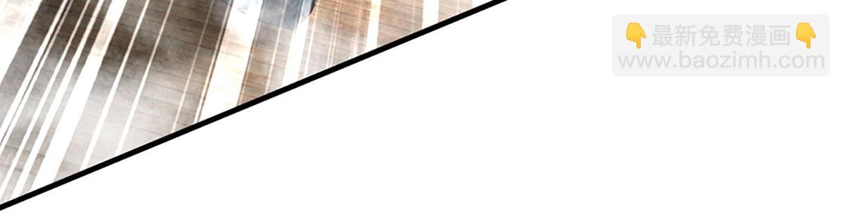 開局送掛：不按套路修仙 - 第93話 我有的是力氣和手段(1/2) - 3