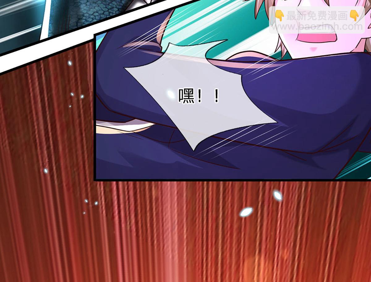 開局送掛：不按套路修仙 - 第93話 我有的是力氣和手段(1/2) - 5