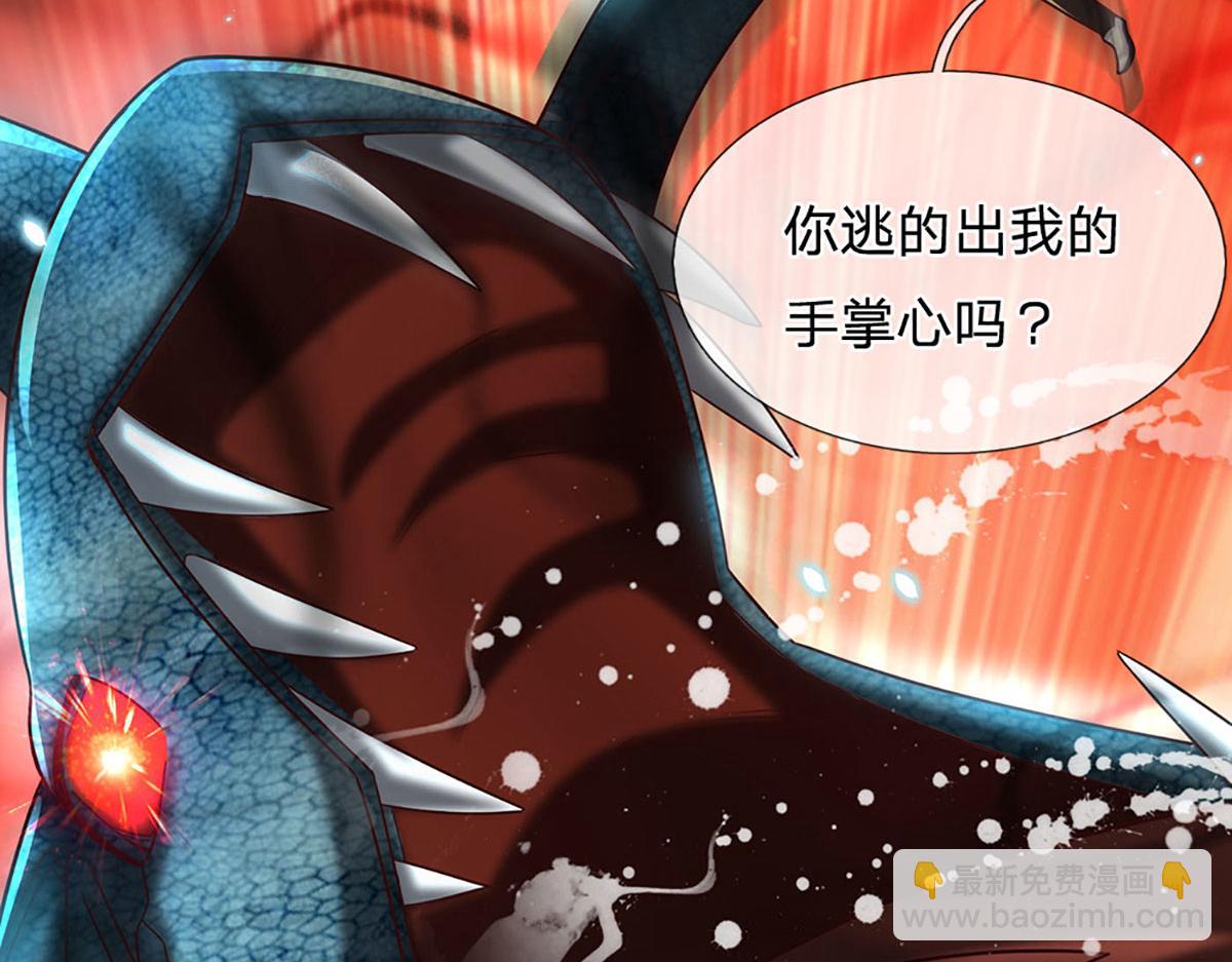 開局送掛：不按套路修仙 - 第93話 我有的是力氣和手段(1/2) - 7