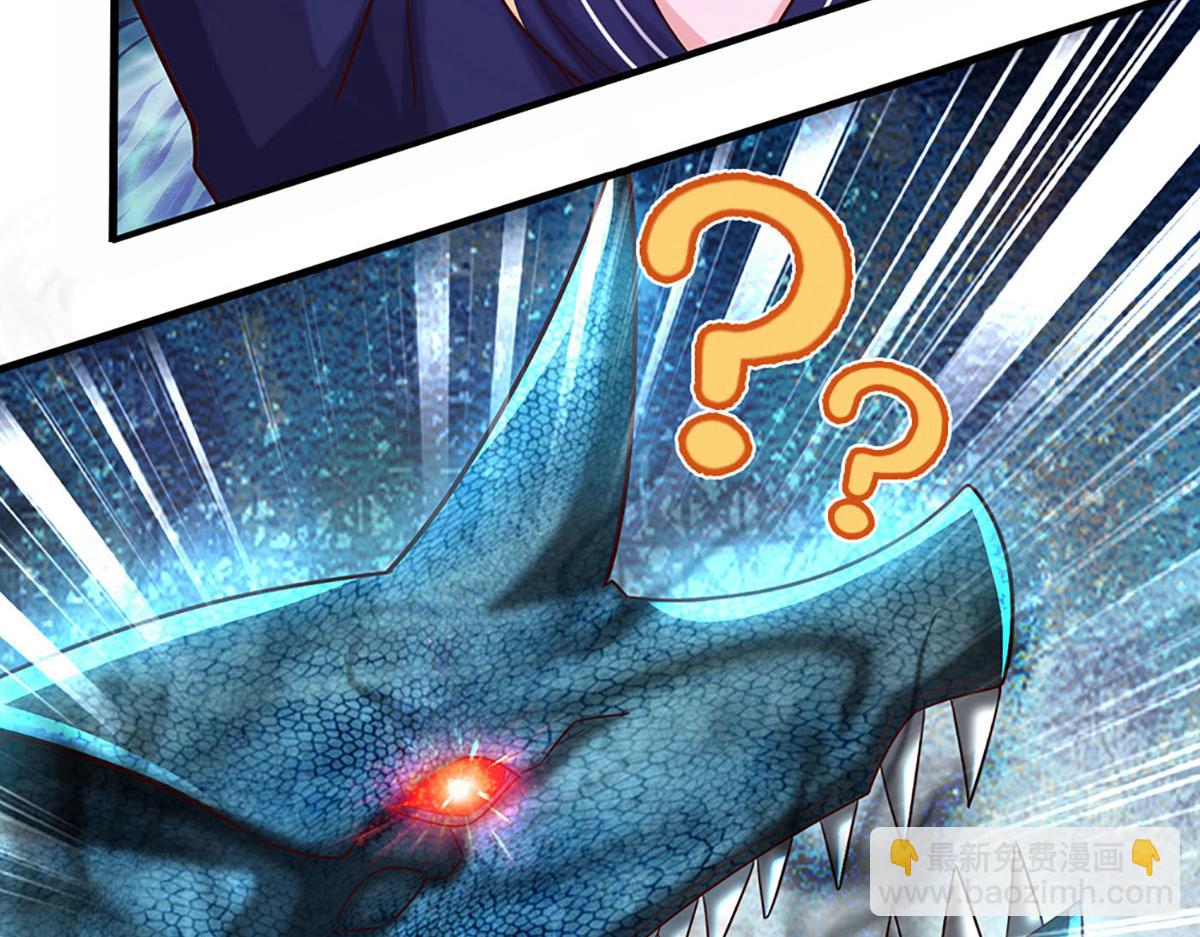 開局送掛：不按套路修仙 - 第93話 我有的是力氣和手段(1/2) - 2