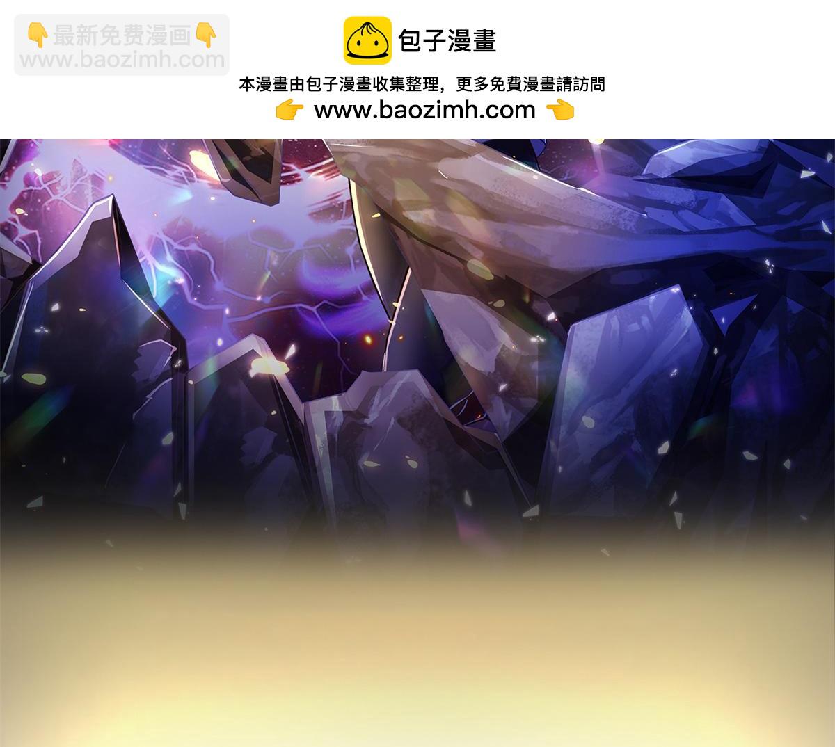 開局送掛：不按套路修仙 - 第93話 我有的是力氣和手段(1/2) - 2