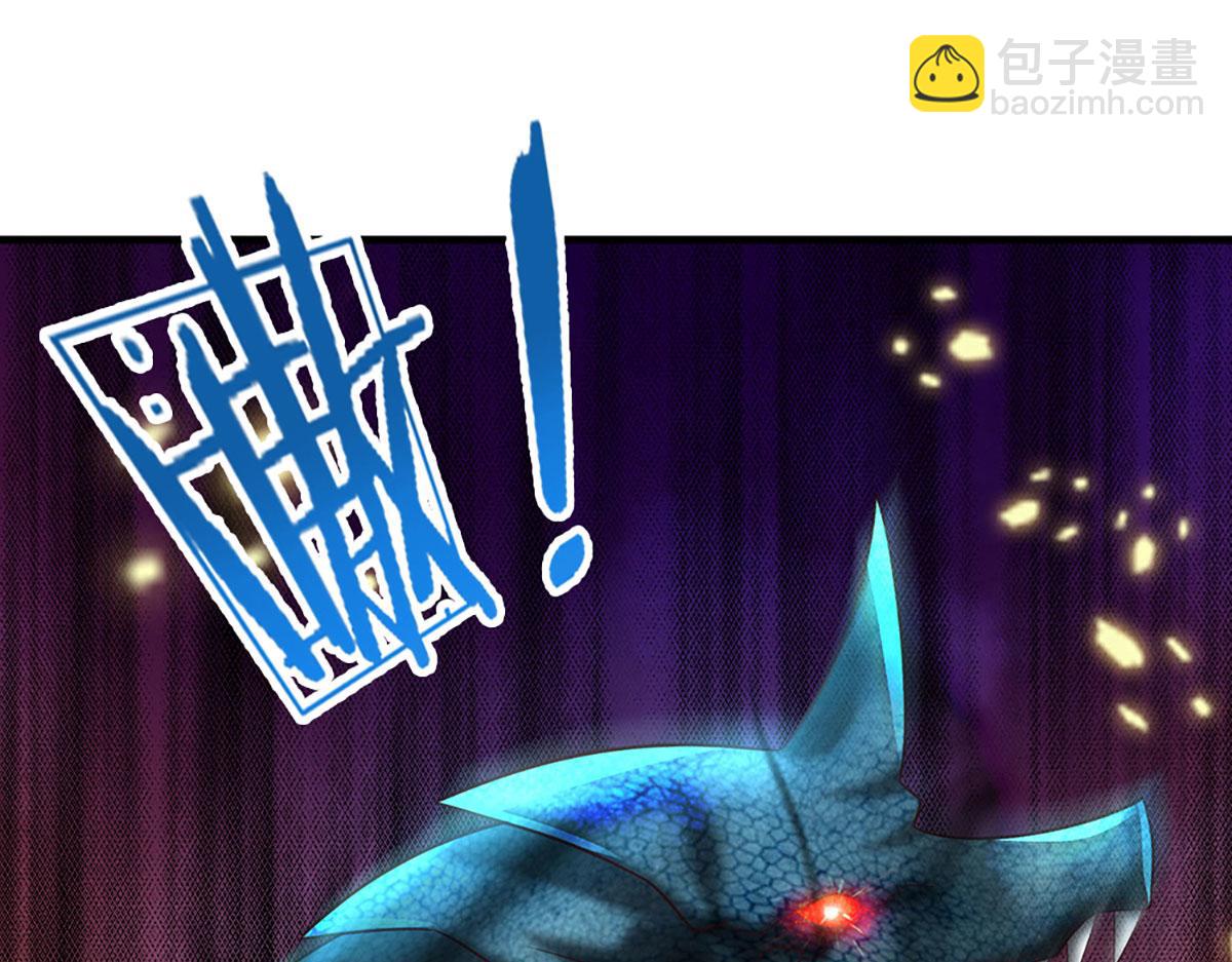 開局送掛：不按套路修仙 - 第93話 我有的是力氣和手段(1/2) - 4