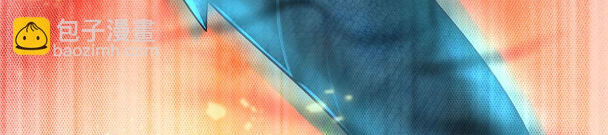 開局送掛：不按套路修仙 - 第93話 我有的是力氣和手段(1/2) - 6