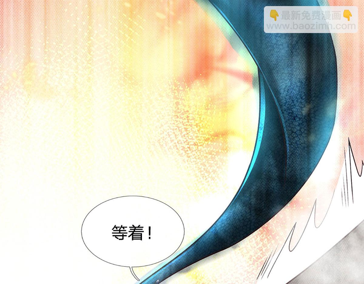 開局送掛：不按套路修仙 - 第93話 我有的是力氣和手段(1/2) - 7