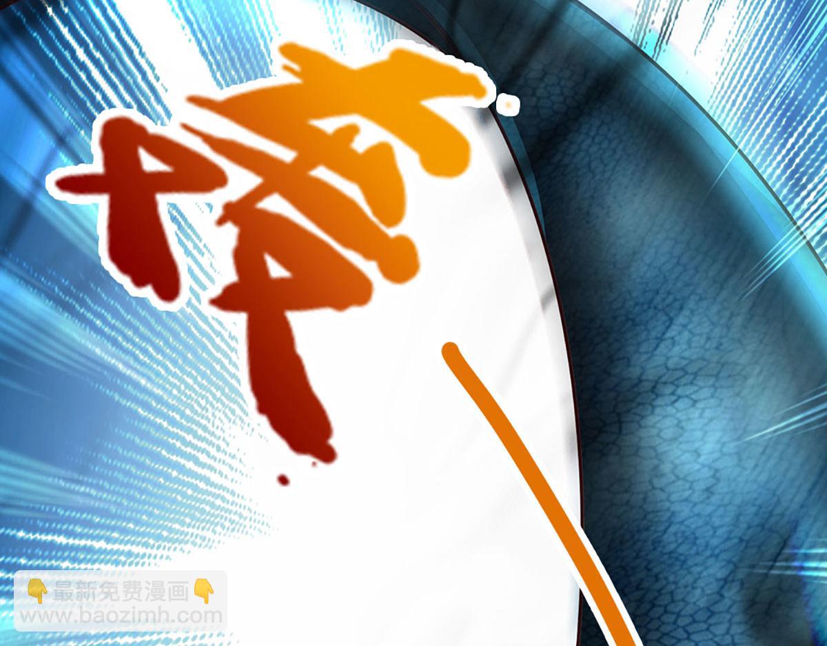 開局送掛：不按套路修仙 - 第93話 我有的是力氣和手段(1/2) - 7