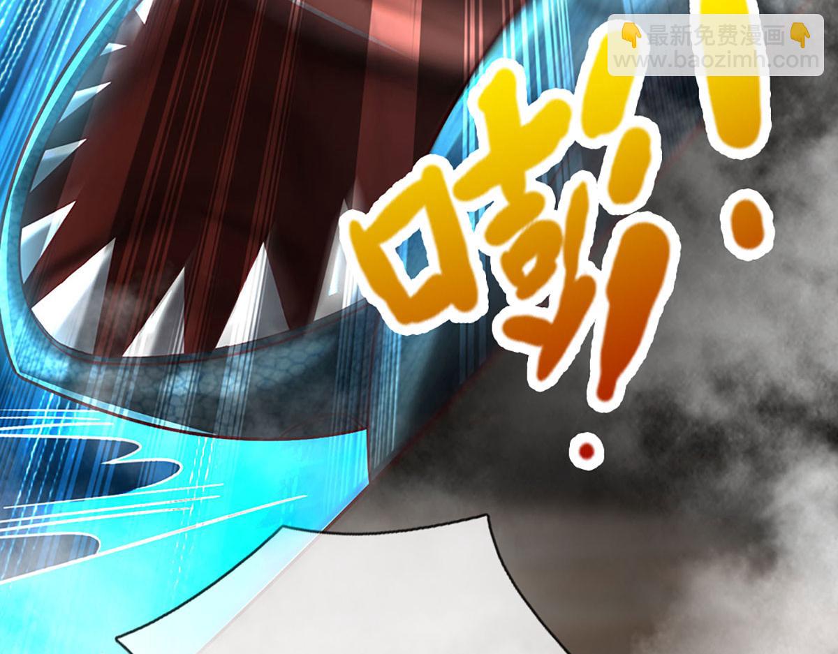 開局送掛：不按套路修仙 - 第93話 我有的是力氣和手段(1/2) - 2