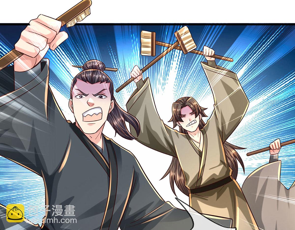 開局送掛：不按套路修仙 - 第93話 我有的是力氣和手段(1/2) - 4