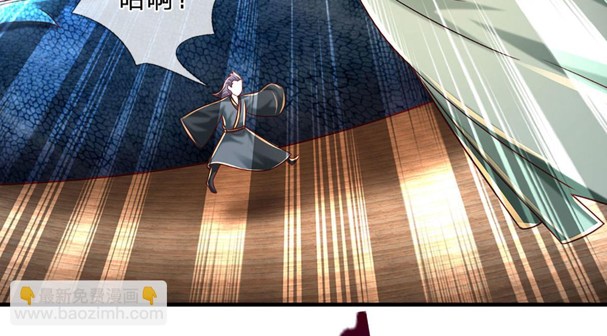 開局送掛：不按套路修仙 - 第93話 我有的是力氣和手段(1/2) - 8