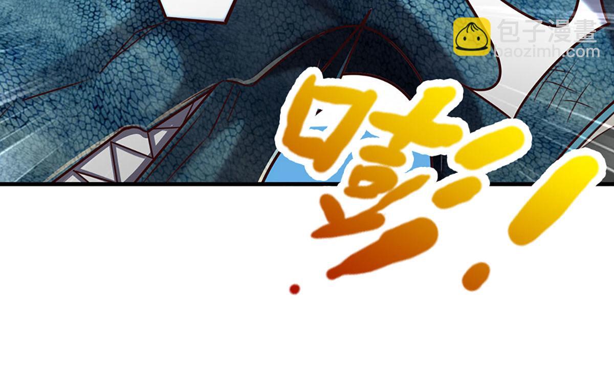 開局送掛：不按套路修仙 - 第93話 我有的是力氣和手段(1/2) - 2