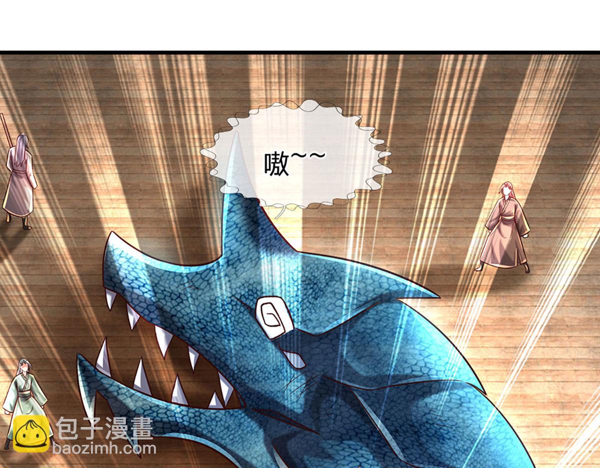 開局送掛：不按套路修仙 - 第93話 我有的是力氣和手段(1/2) - 3