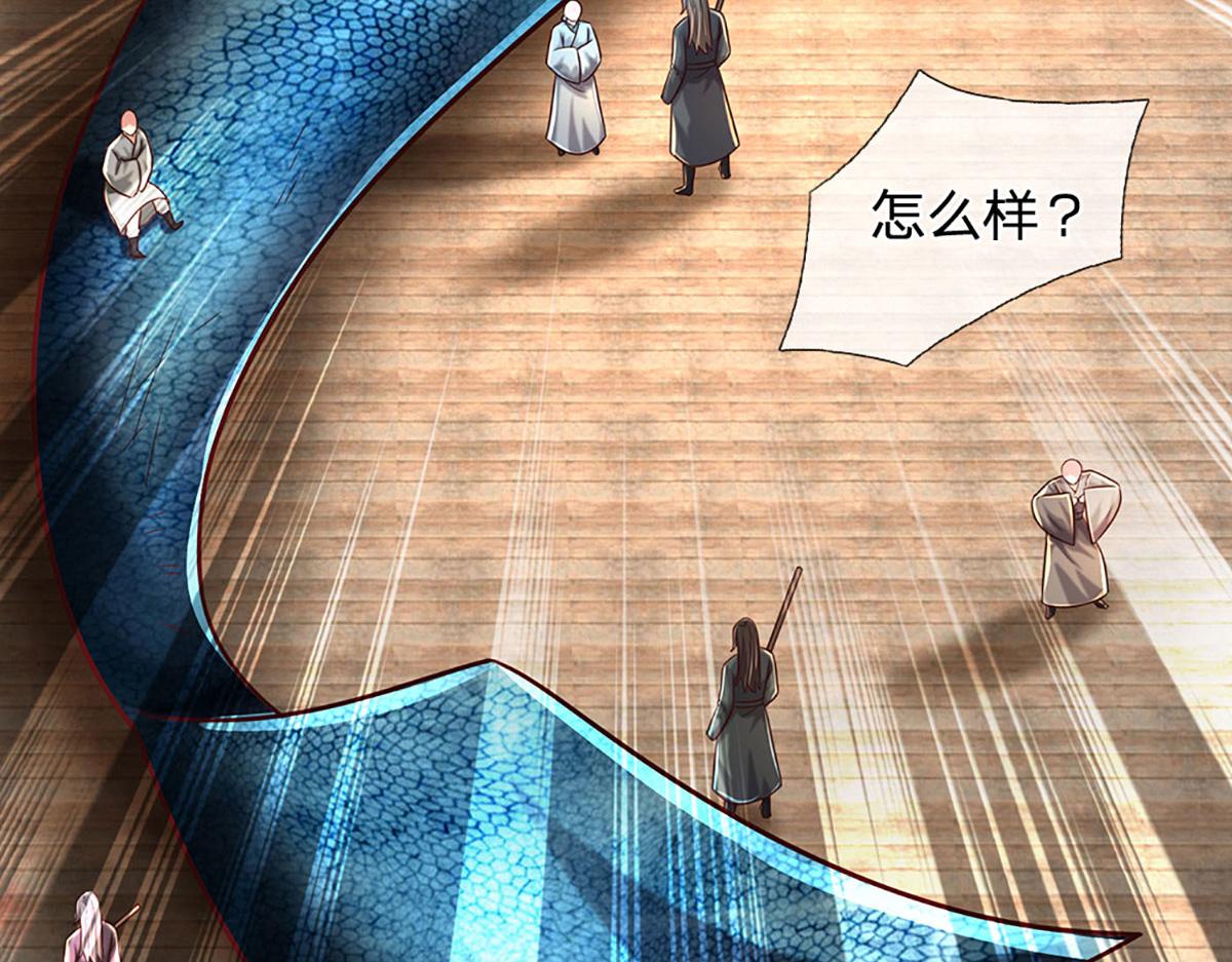 開局送掛：不按套路修仙 - 第93話 我有的是力氣和手段(1/2) - 5