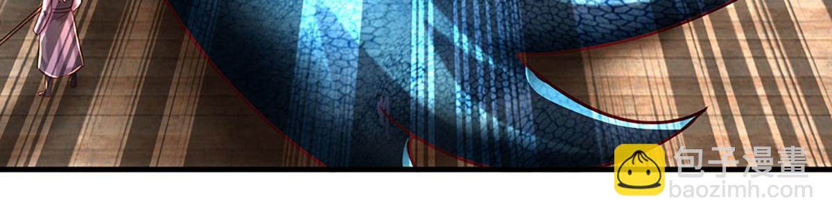 開局送掛：不按套路修仙 - 第93話 我有的是力氣和手段(1/2) - 6