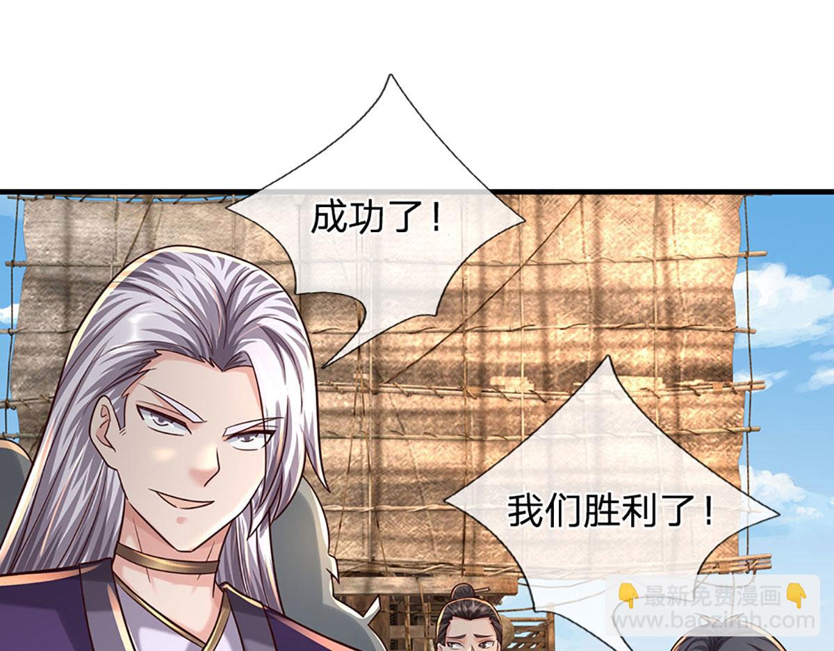 開局送掛：不按套路修仙 - 第93話 我有的是力氣和手段(1/2) - 7