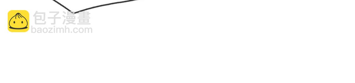 開局送掛：不按套路修仙 - 第93話 我有的是力氣和手段(2/2) - 6