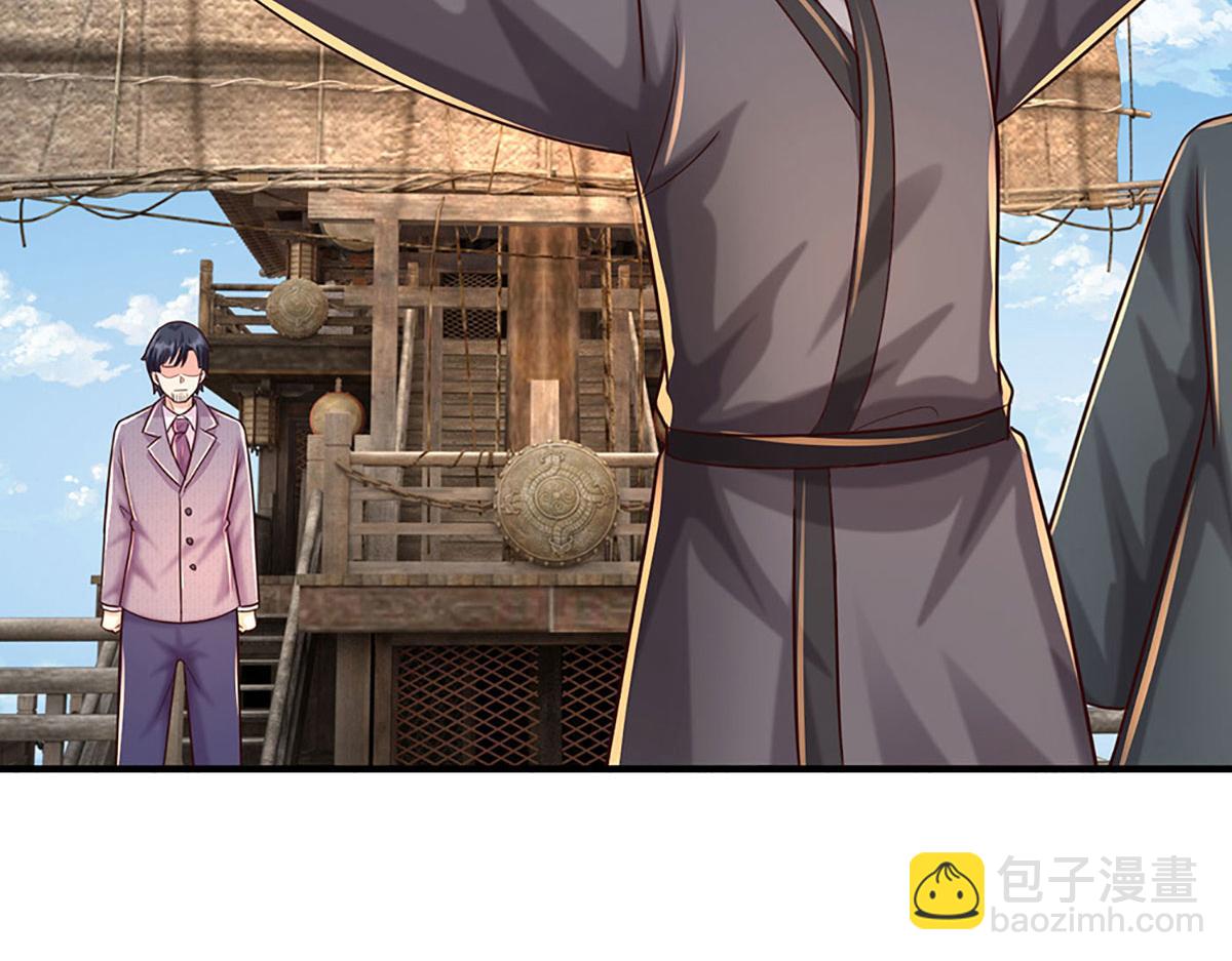 開局送掛：不按套路修仙 - 第93話 我有的是力氣和手段(2/2) - 1