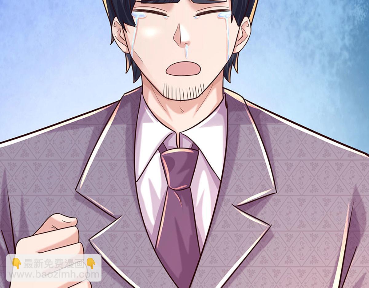 開局送掛：不按套路修仙 - 第93話 我有的是力氣和手段(2/2) - 4