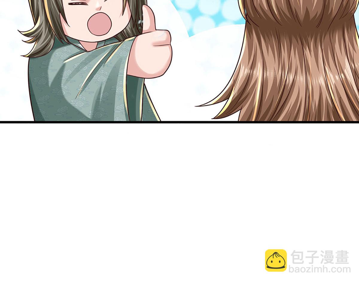 開局送掛：不按套路修仙 - 第93話 我有的是力氣和手段(1/2) - 6