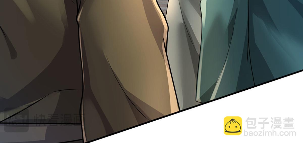 開局送掛：不按套路修仙 - 第93話 我有的是力氣和手段(2/2) - 3